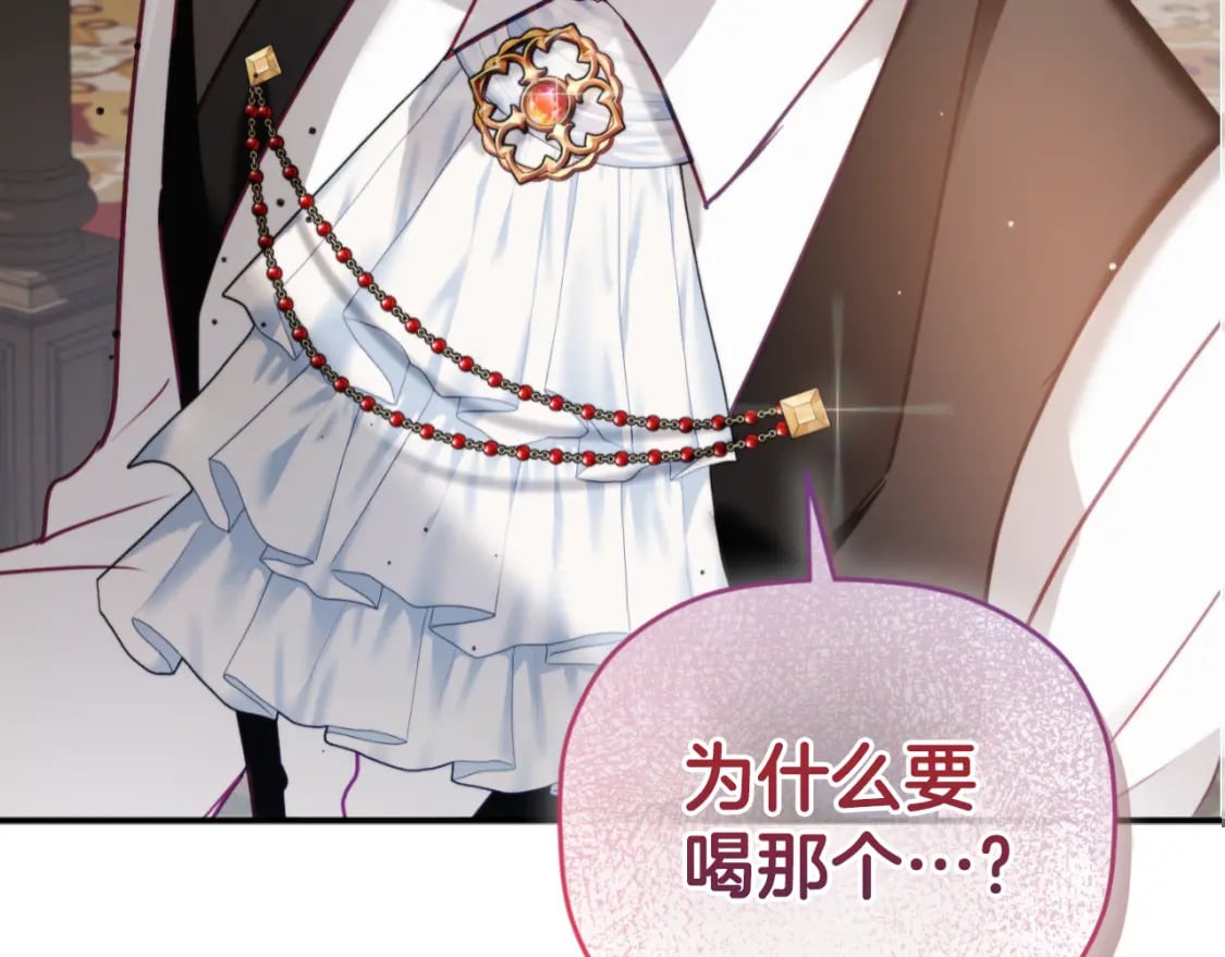 第73话 他也睡不着？26