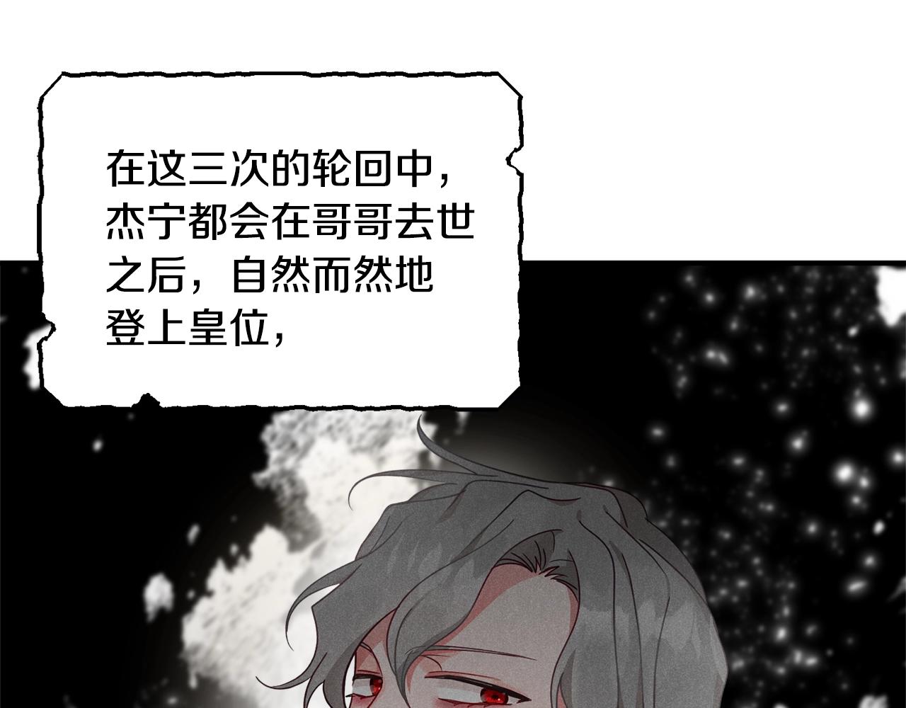 第3话 初次见面37