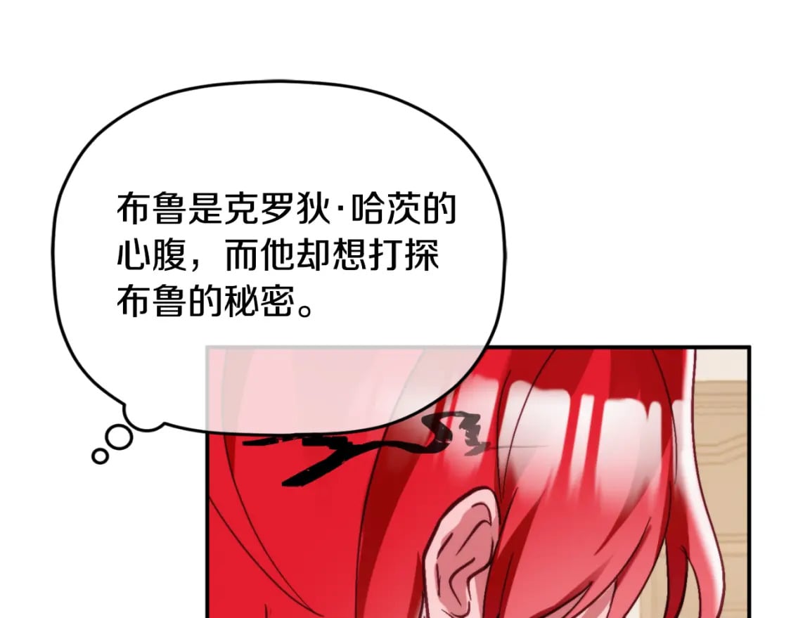 第76话 搜查房间174