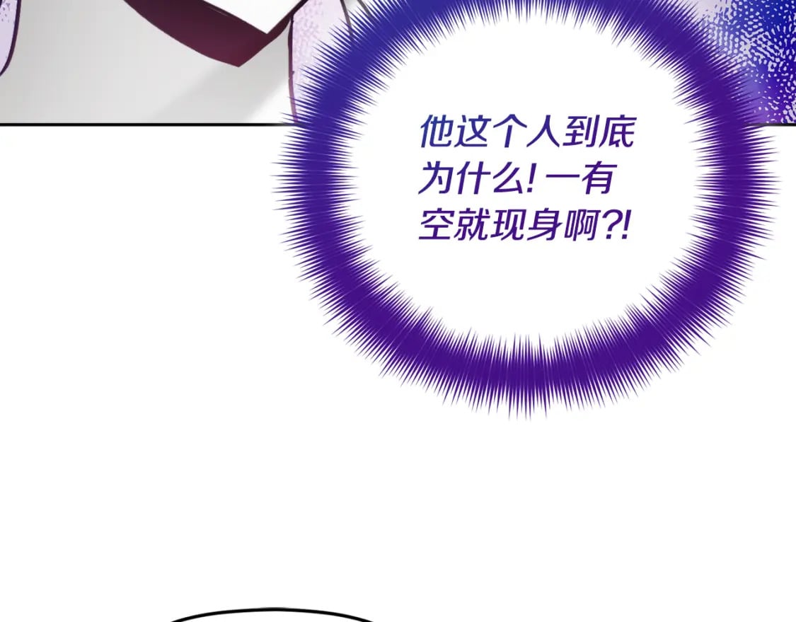 第65话 疑点重重105