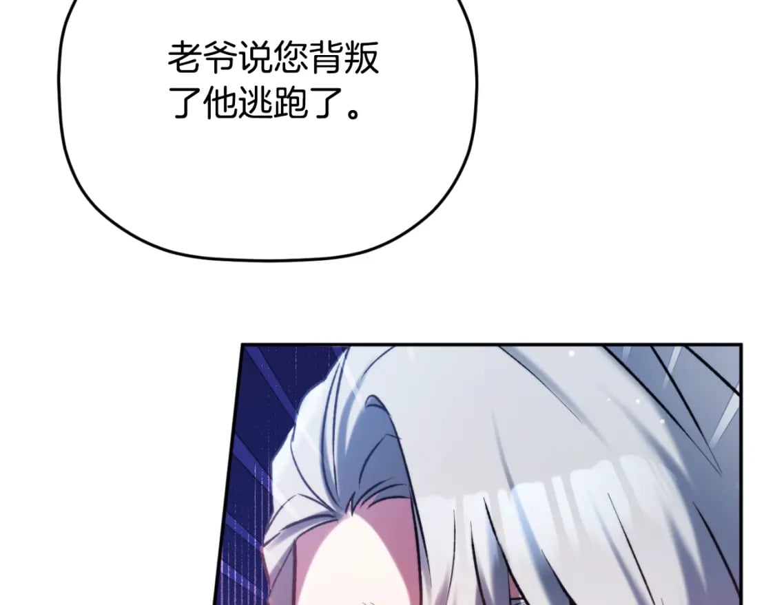 第86话 付出代价60