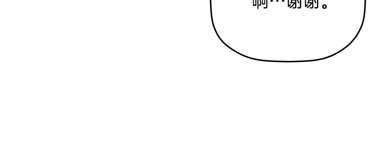 第55话 要暴露了？172