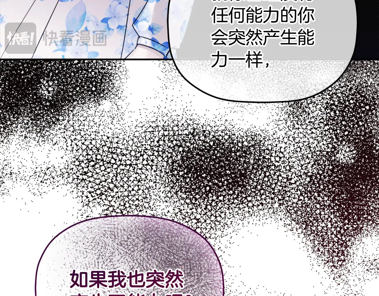 第104话 他的怀抱138