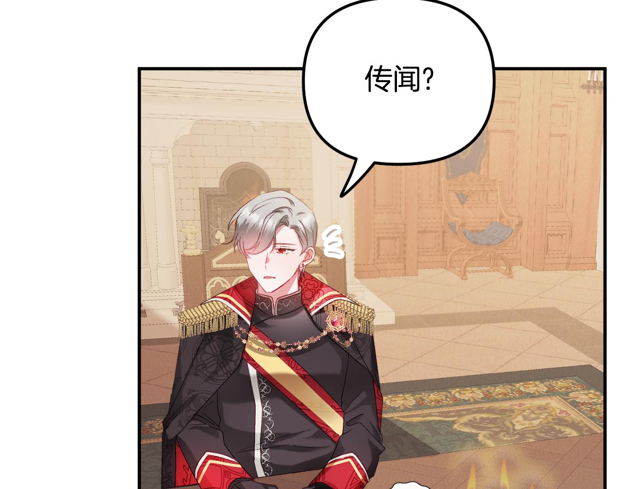 第44话 脸红的通话141