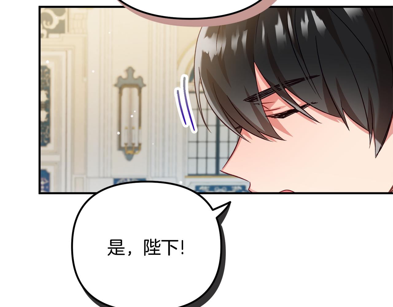 第28话 答案156