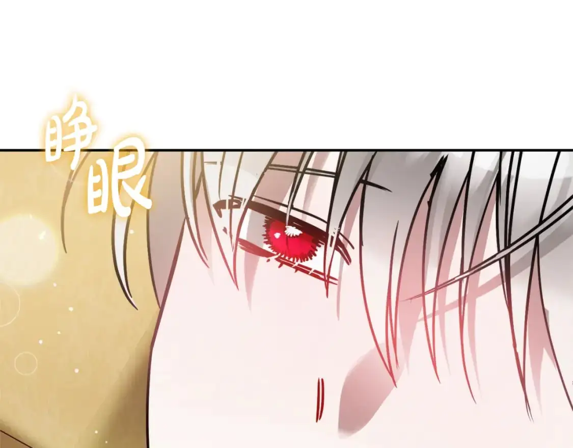 第98话 皇子醒了55