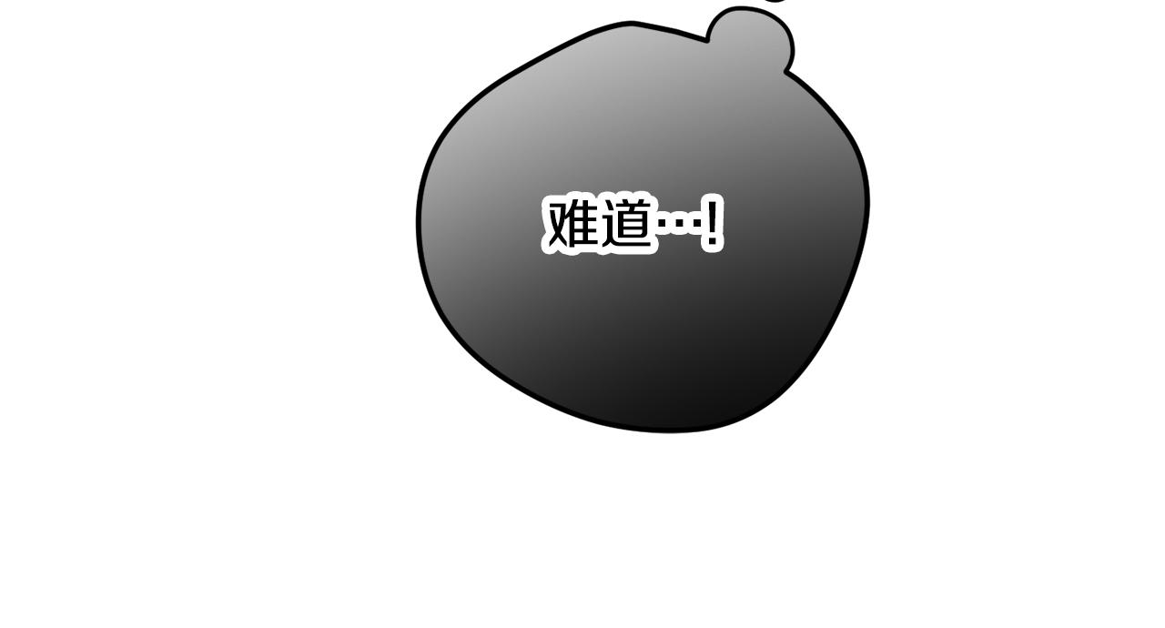 第26话 救救我们136