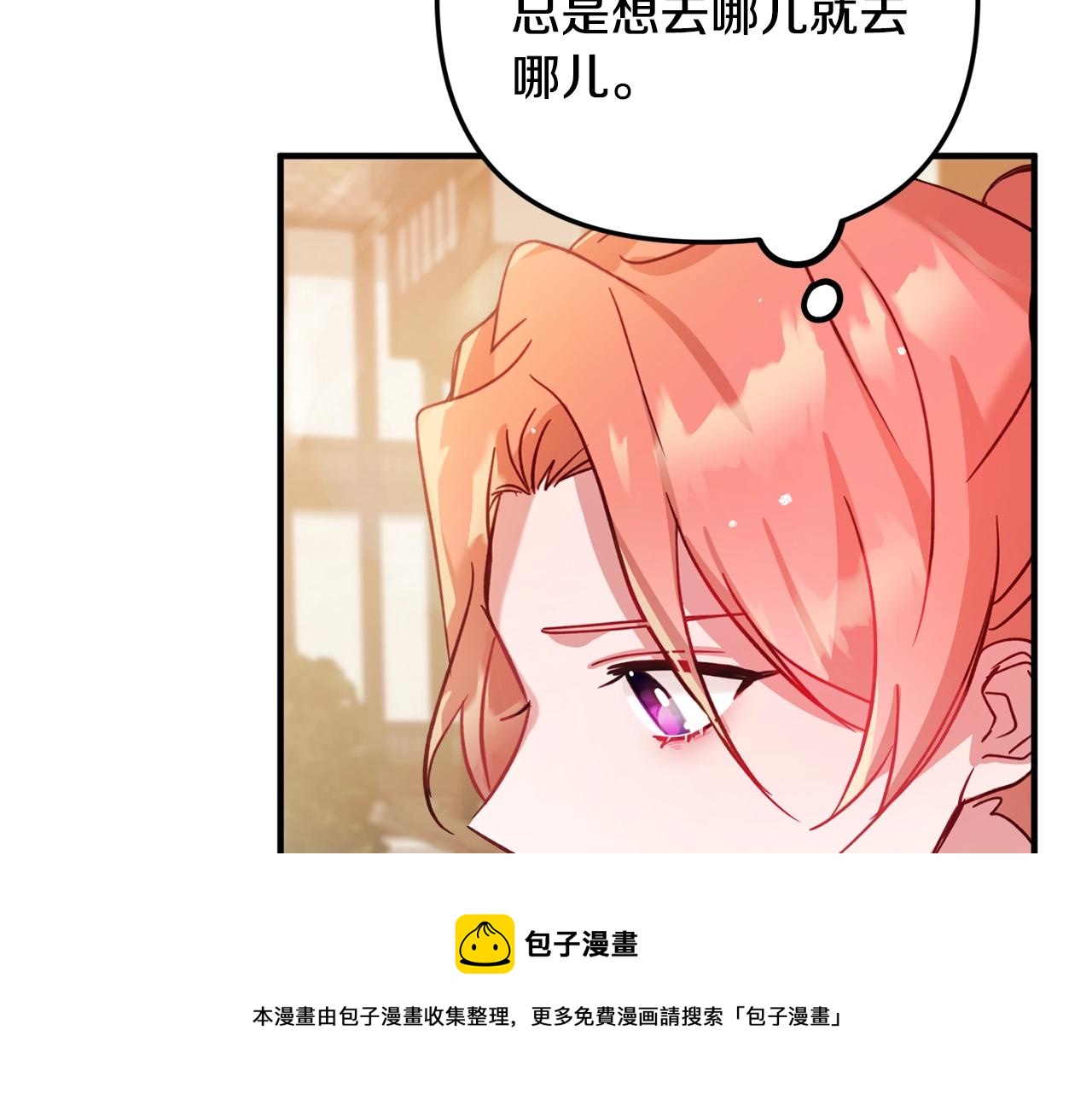 第11话 神秘的伤口88