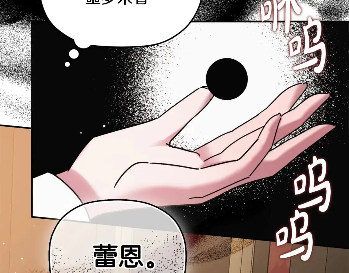 第100话 联系不上他68