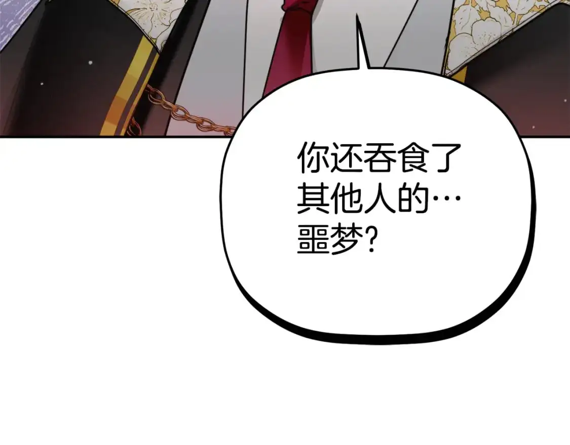 第96话 应该是爱情52