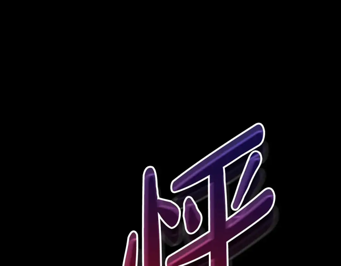 第90话 大受刺激222