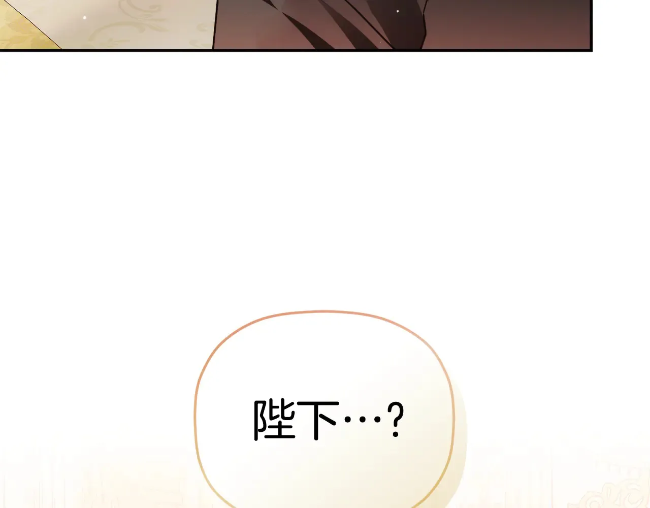 第103话 不能抛下我11