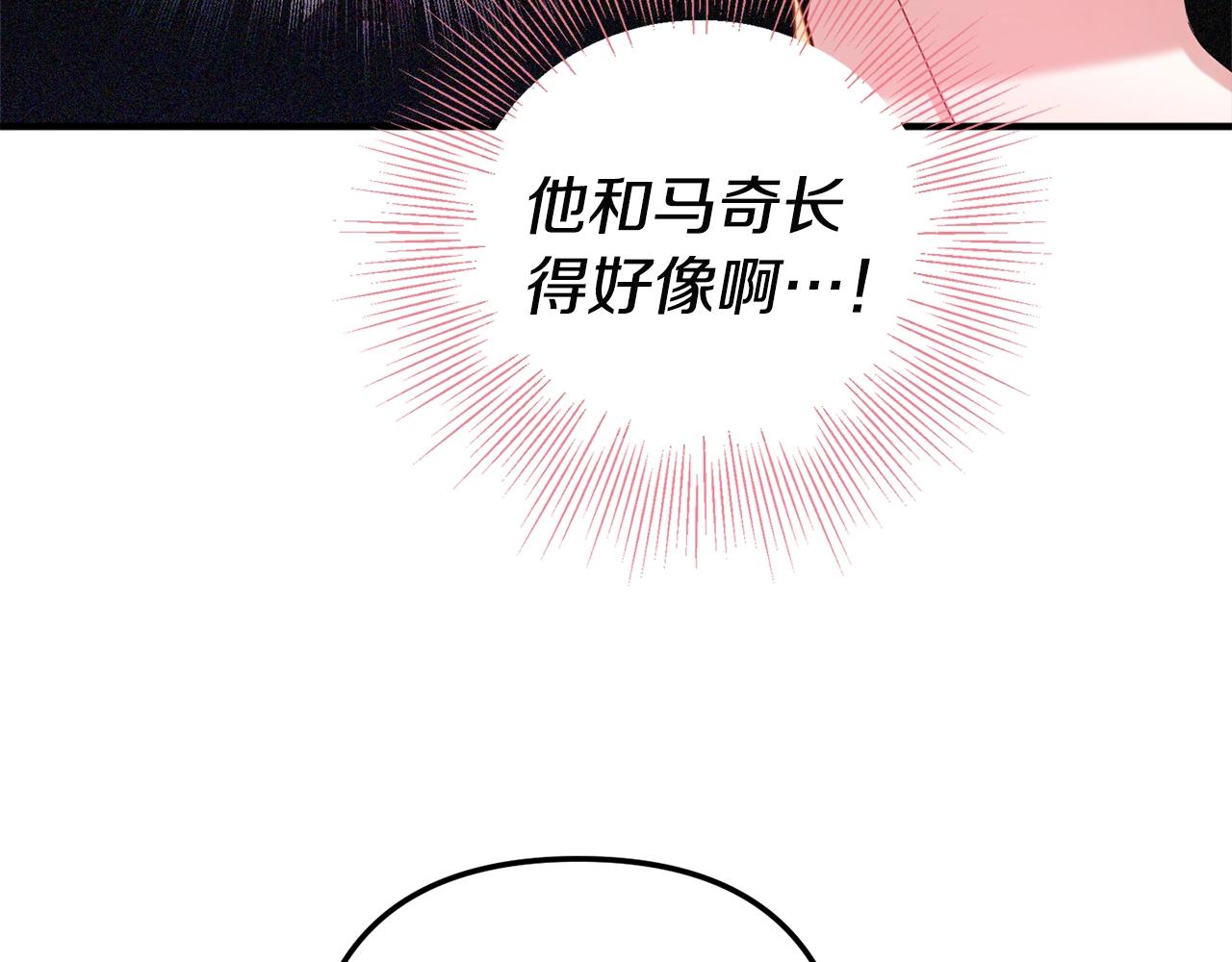 第14话 我只想活下去37