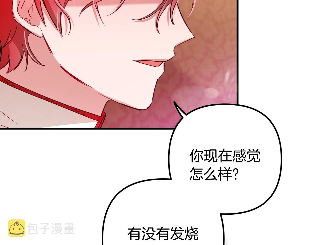第13话 失控的暴君163