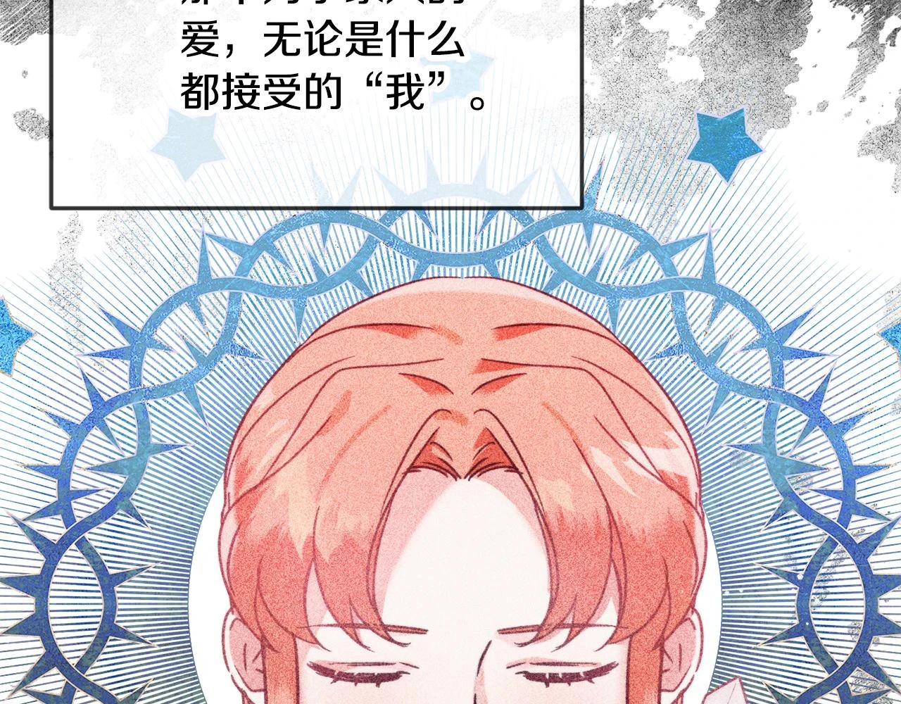 第53话 治愈力117