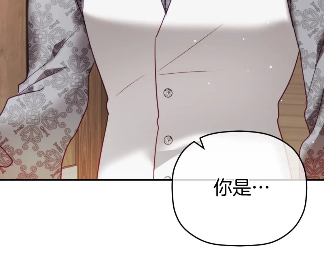 第77话 暴君求婚134