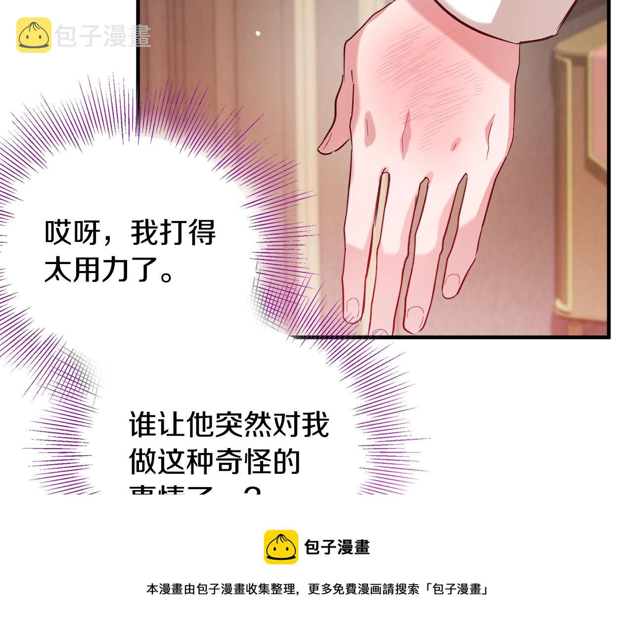 第14话 我只想活下去104