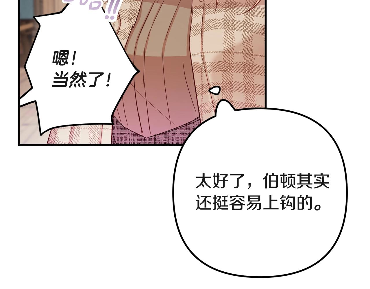 第15话 我想见你41