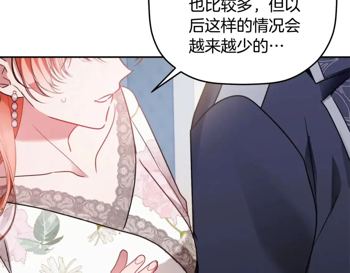 第98话 皇子醒了126