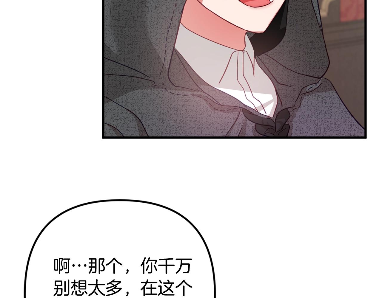 第4话 第一个计划108