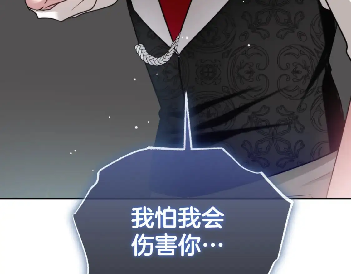 第93话 不敢触碰212