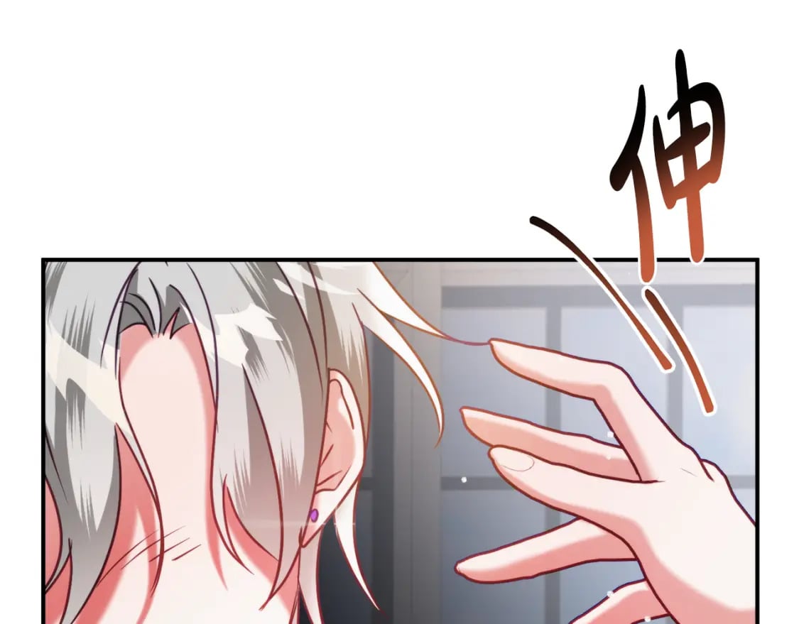 第57话 不舒服吗？174