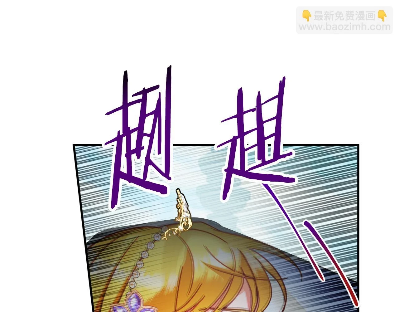 第53话 治愈力163