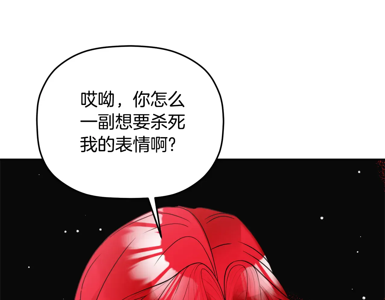 第104话 他的怀抱133