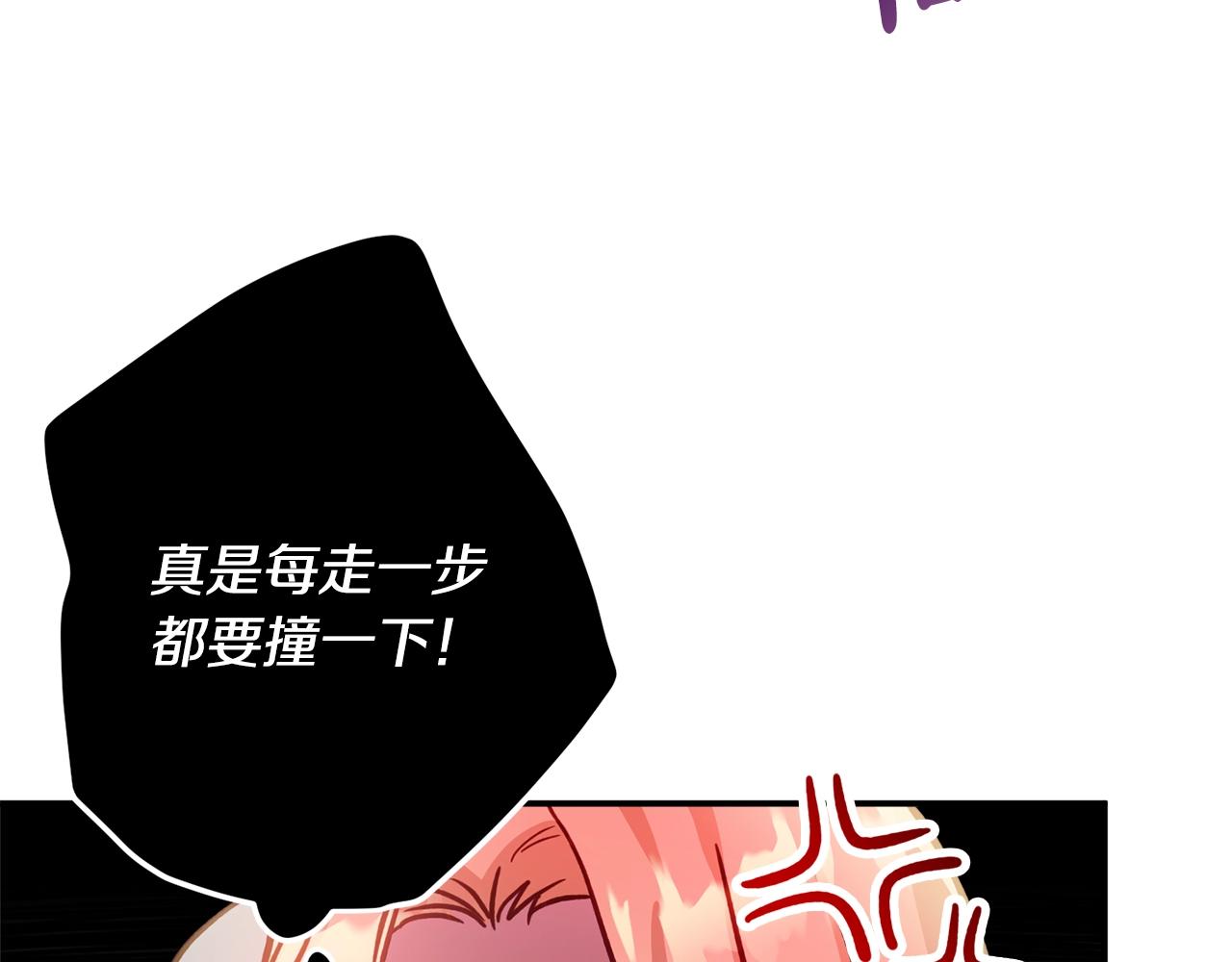 第16话 第一次约会75