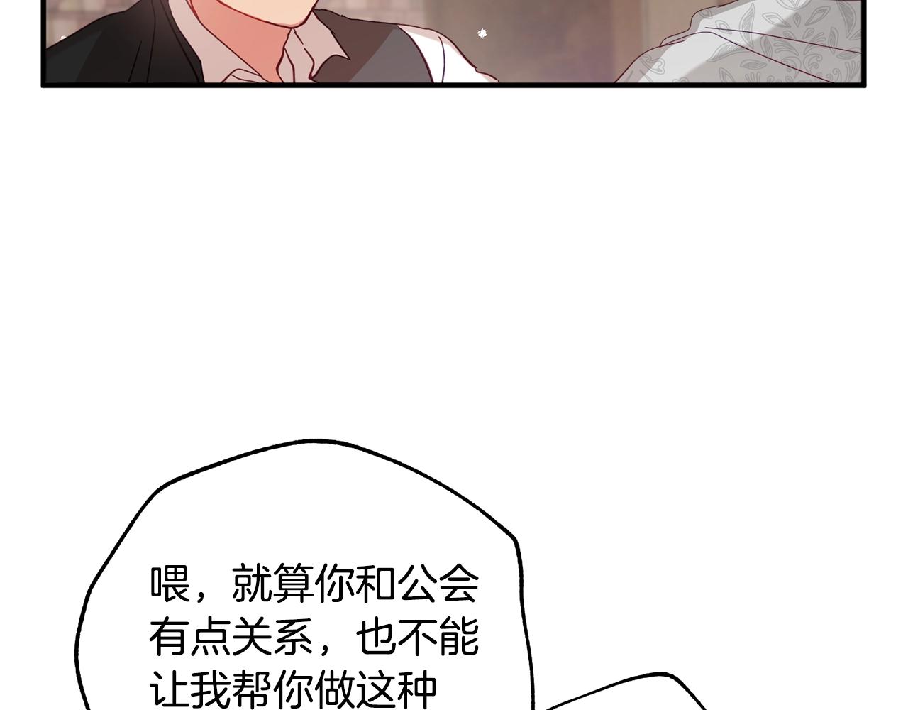 第5话 你有信仰吗？113