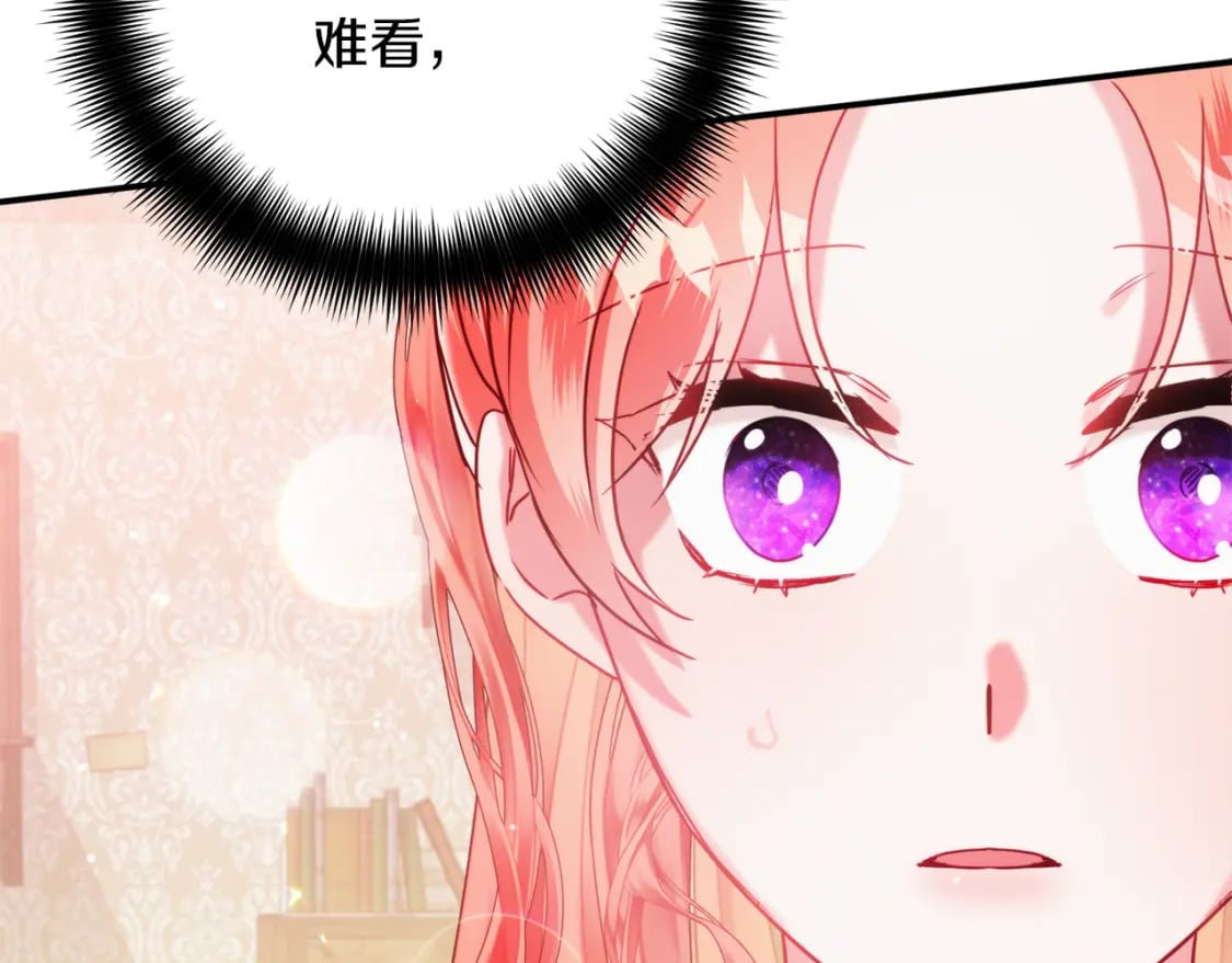 第57话 不舒服吗？181