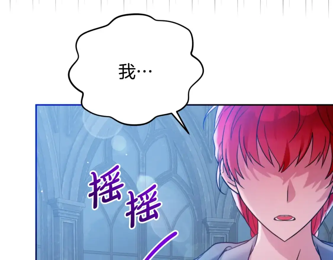 第88话 我来替她38