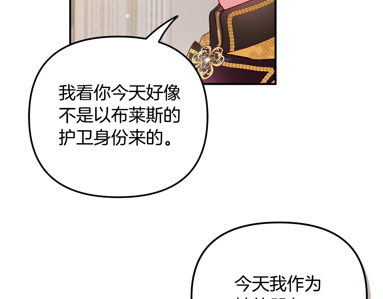 第24话 工具人25