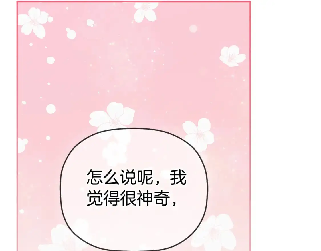 第96话 应该是爱情131