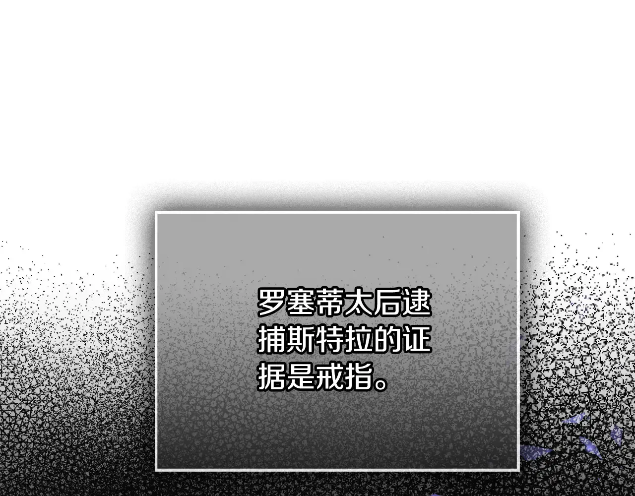 第104话 他的怀抱81