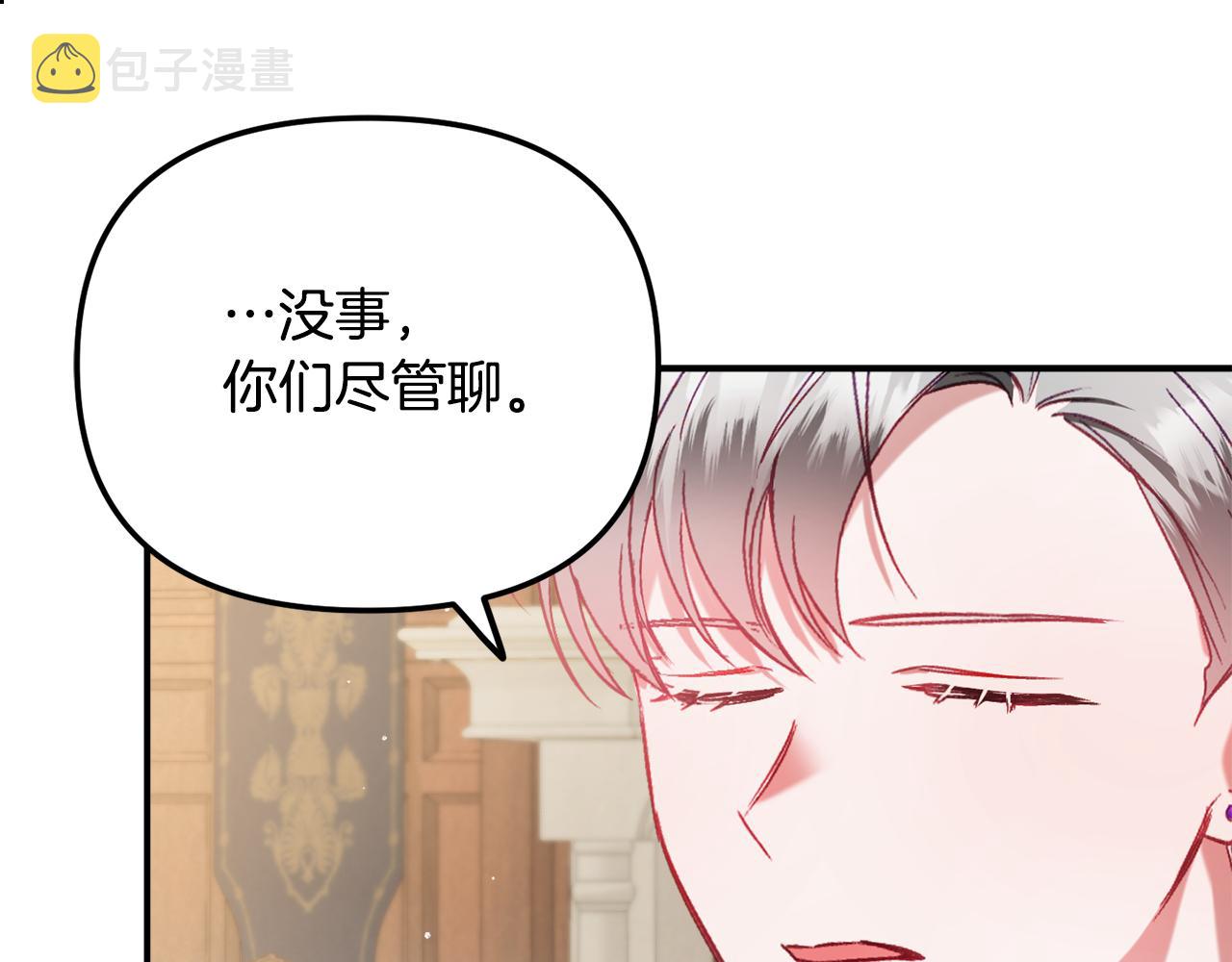 第44话 脸红的通话94