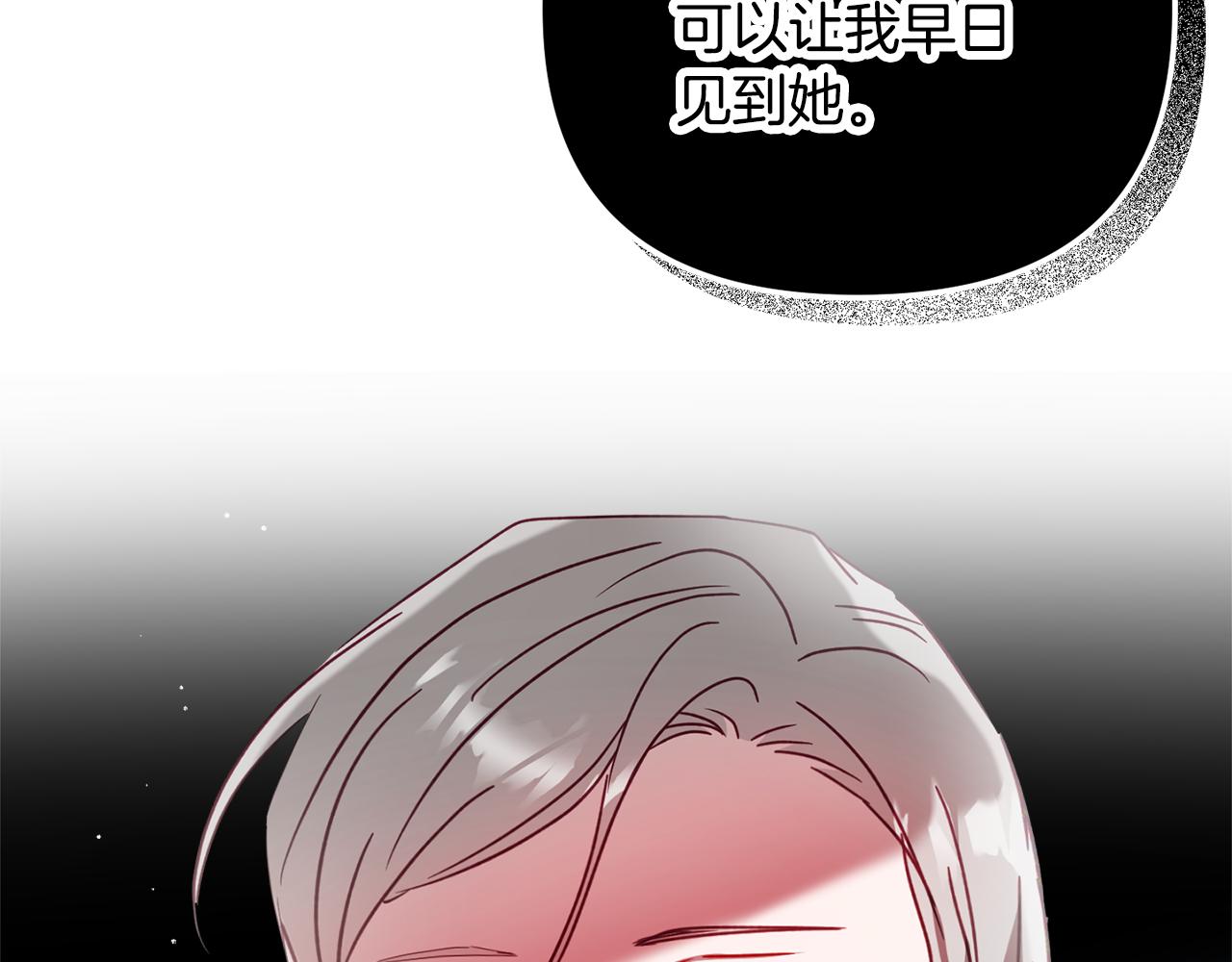 第33话 假扮94