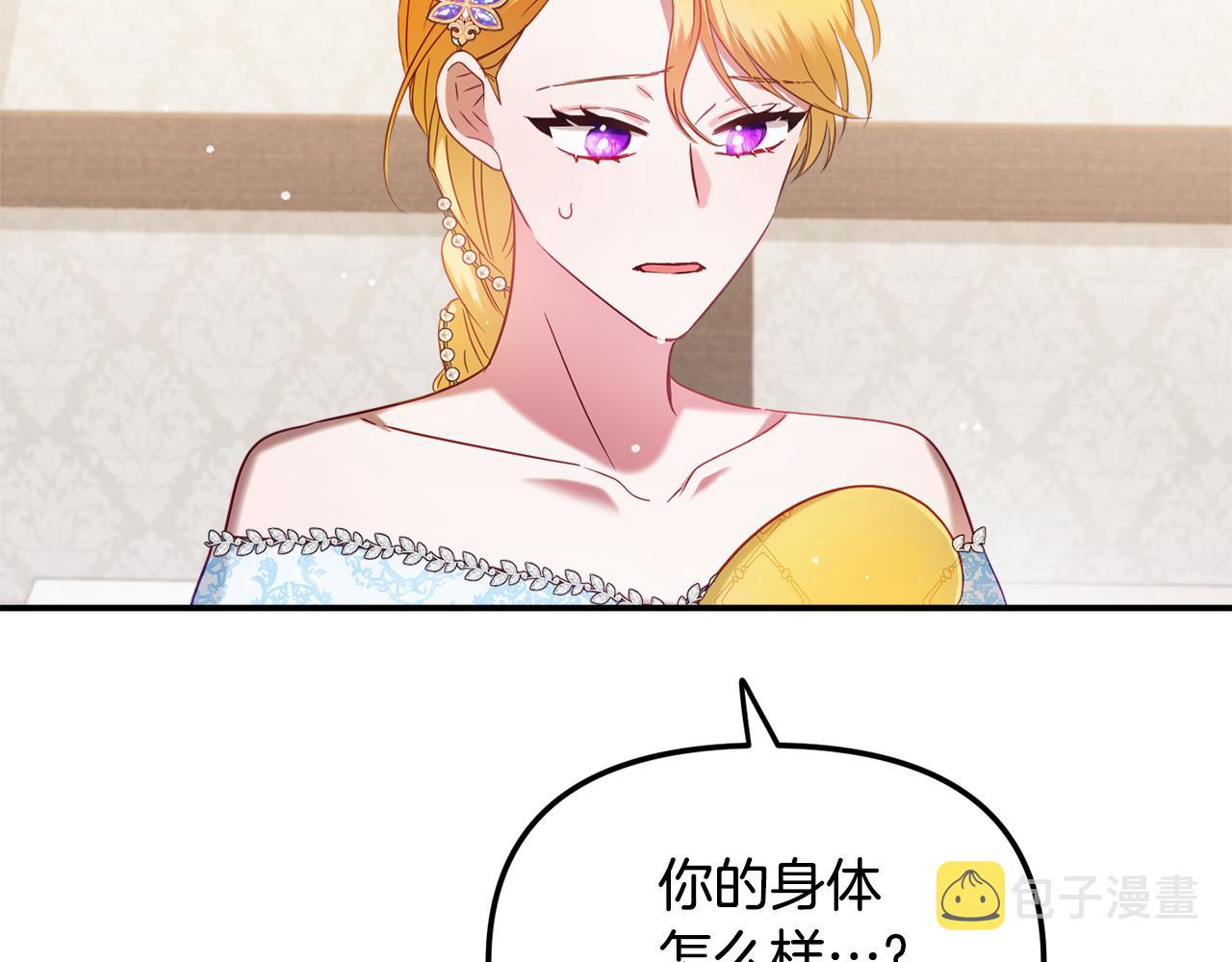 第50话 捉摸不透1