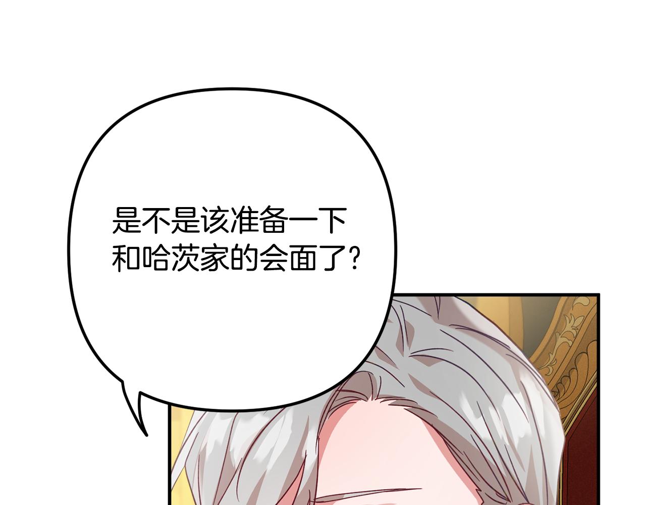 第24话 工具人91