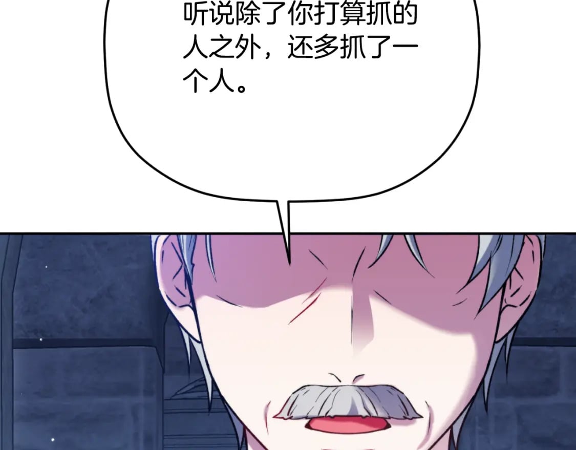 第85话 你认识我？178