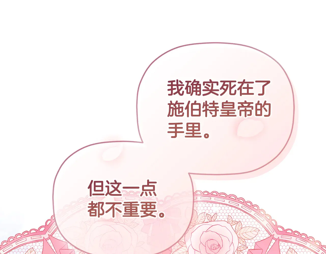 第103话 不能抛下我57