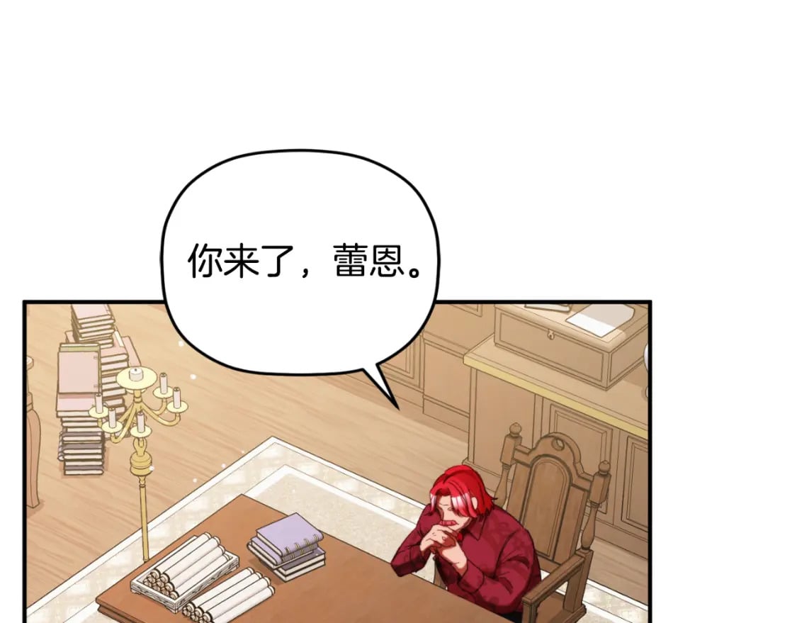 第72话 渣爹审问84