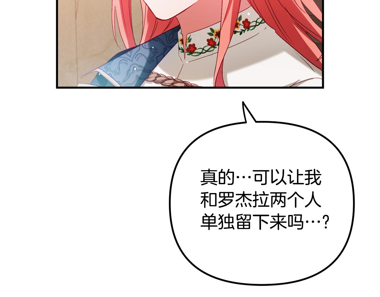 第43话 早上好！42