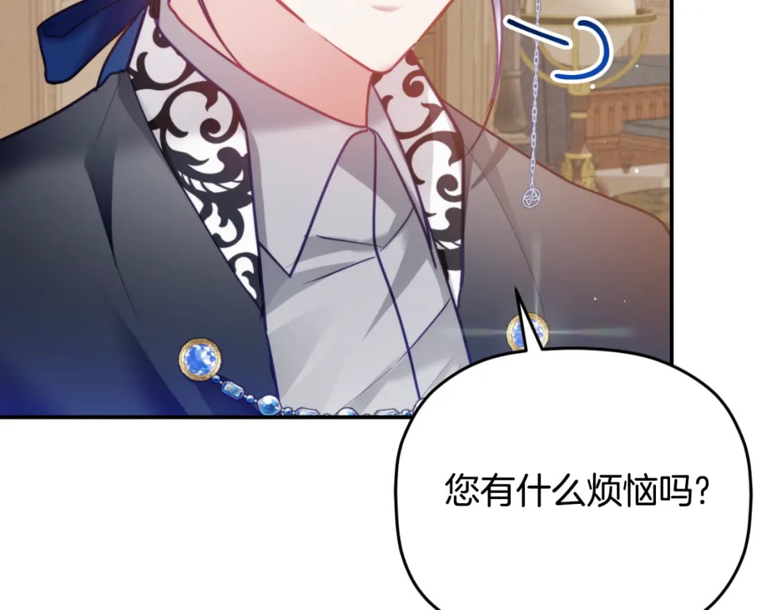 第75话 寒心17