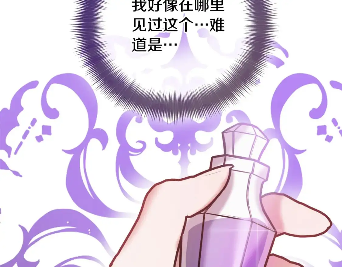 第99话 婚约165
