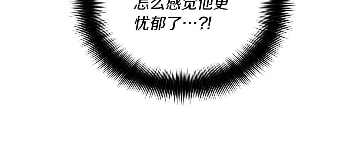第57话 不舒服吗？35