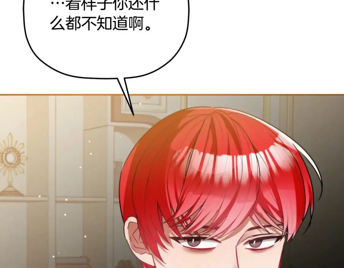 第92话 家族大变171