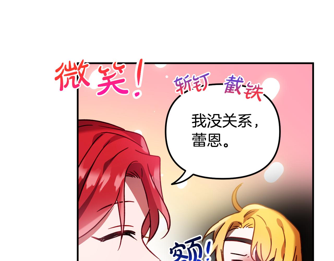 第33话 假扮135