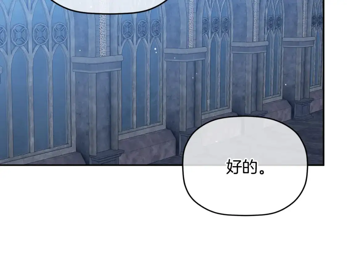 第87话 听命行事24