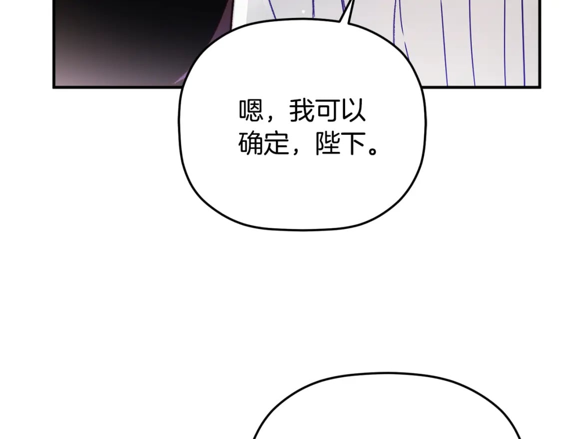 第66话 相似的气息132